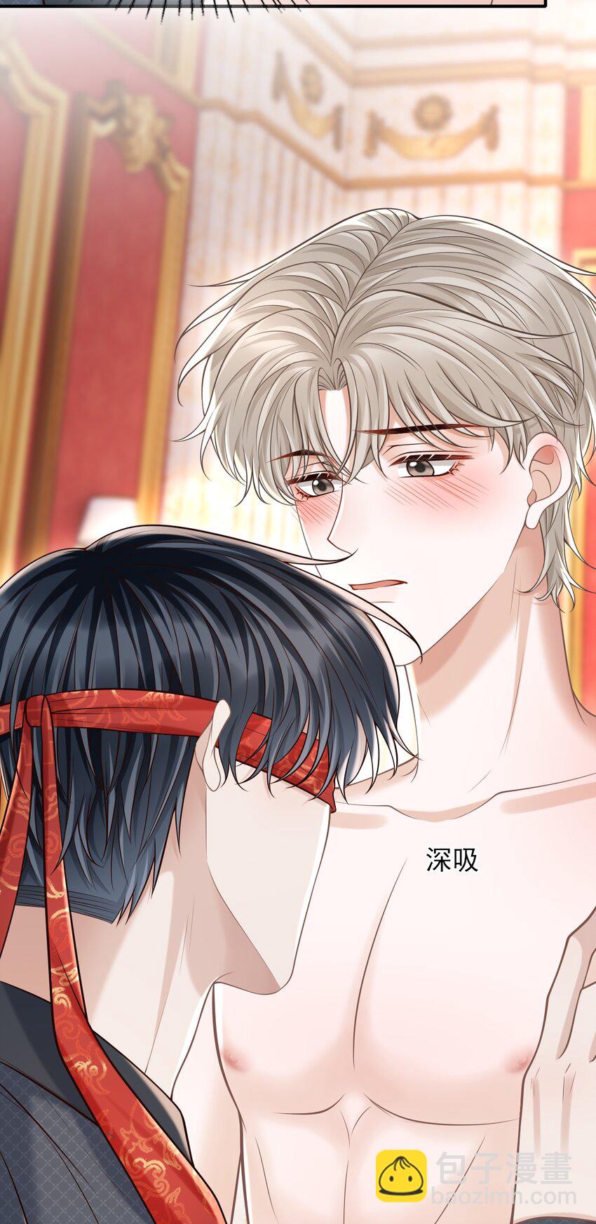 066 你没穿吗？-第71话