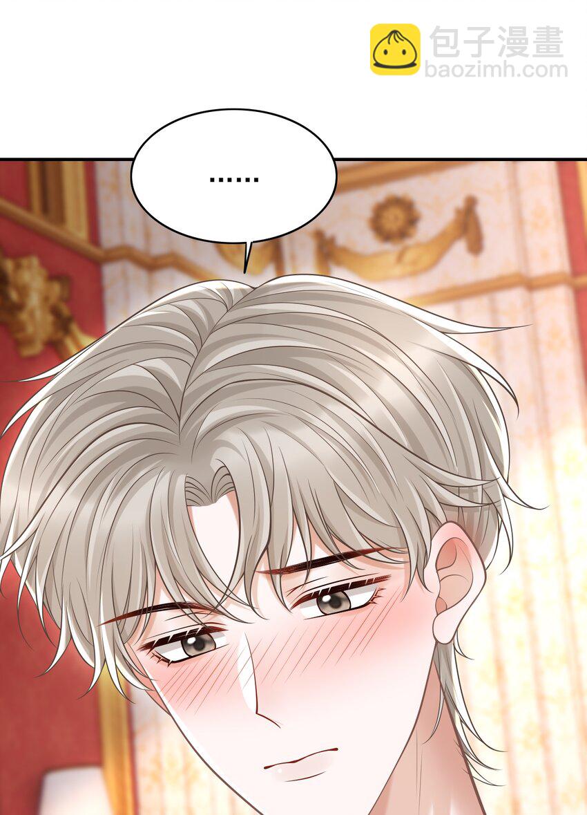 066 你没穿吗？-第71话