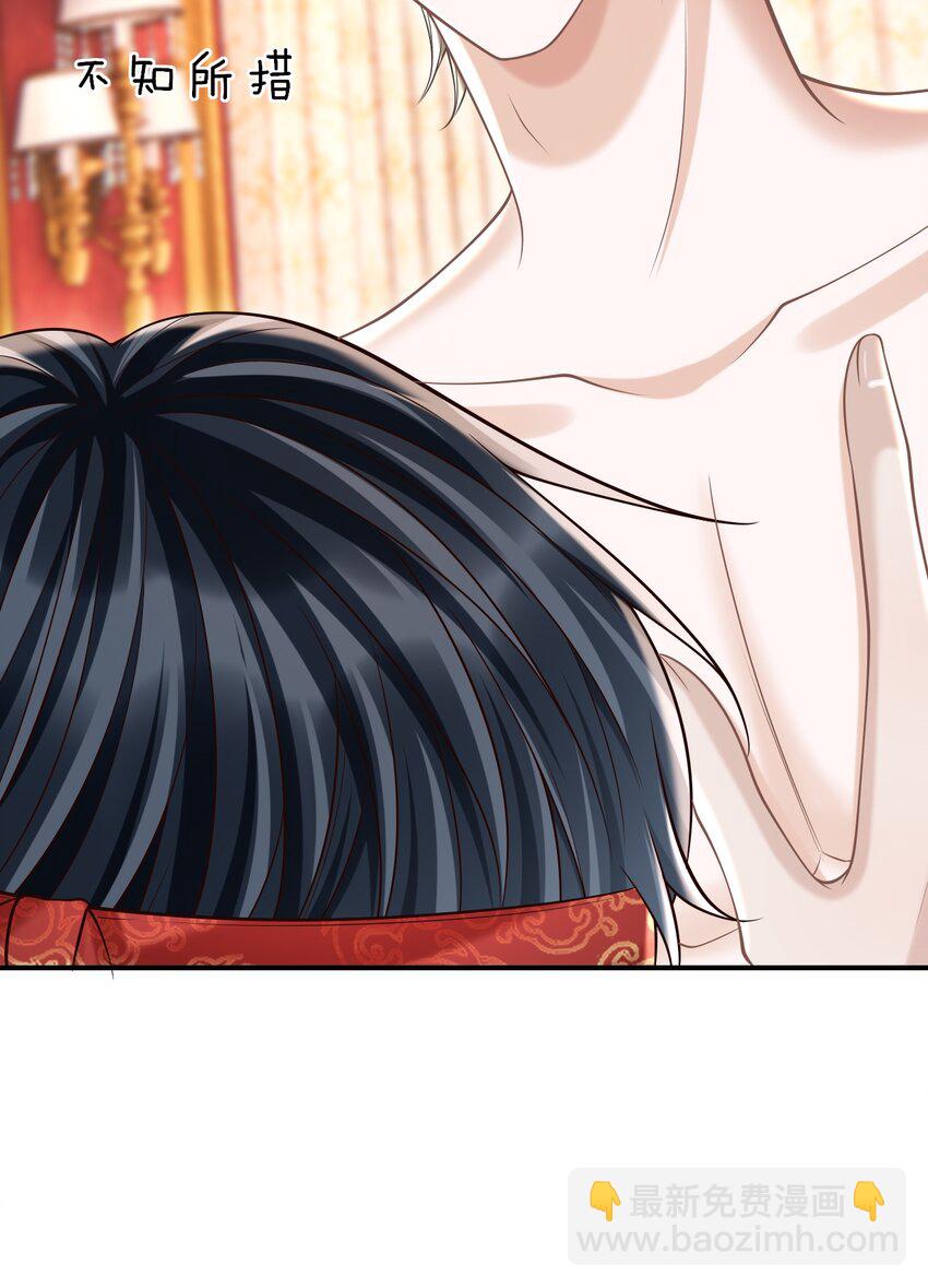 066 你没穿吗？-第71话