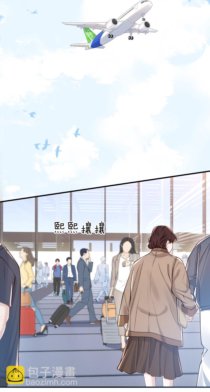 068 都肿了！-第73话