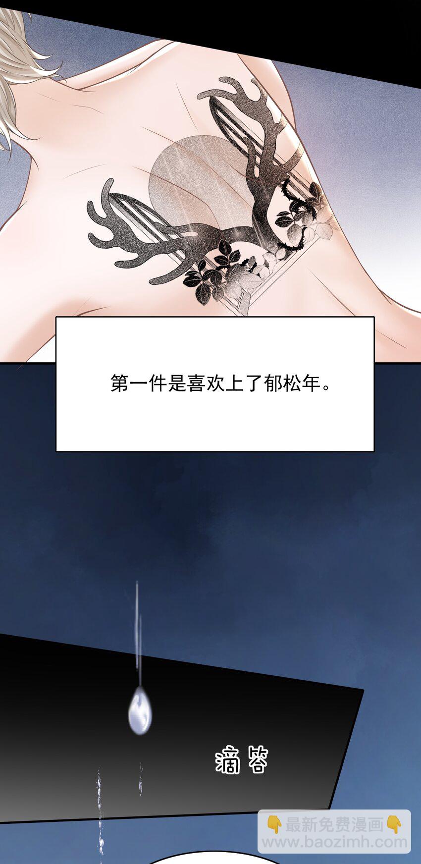 068 都肿了！-第73话