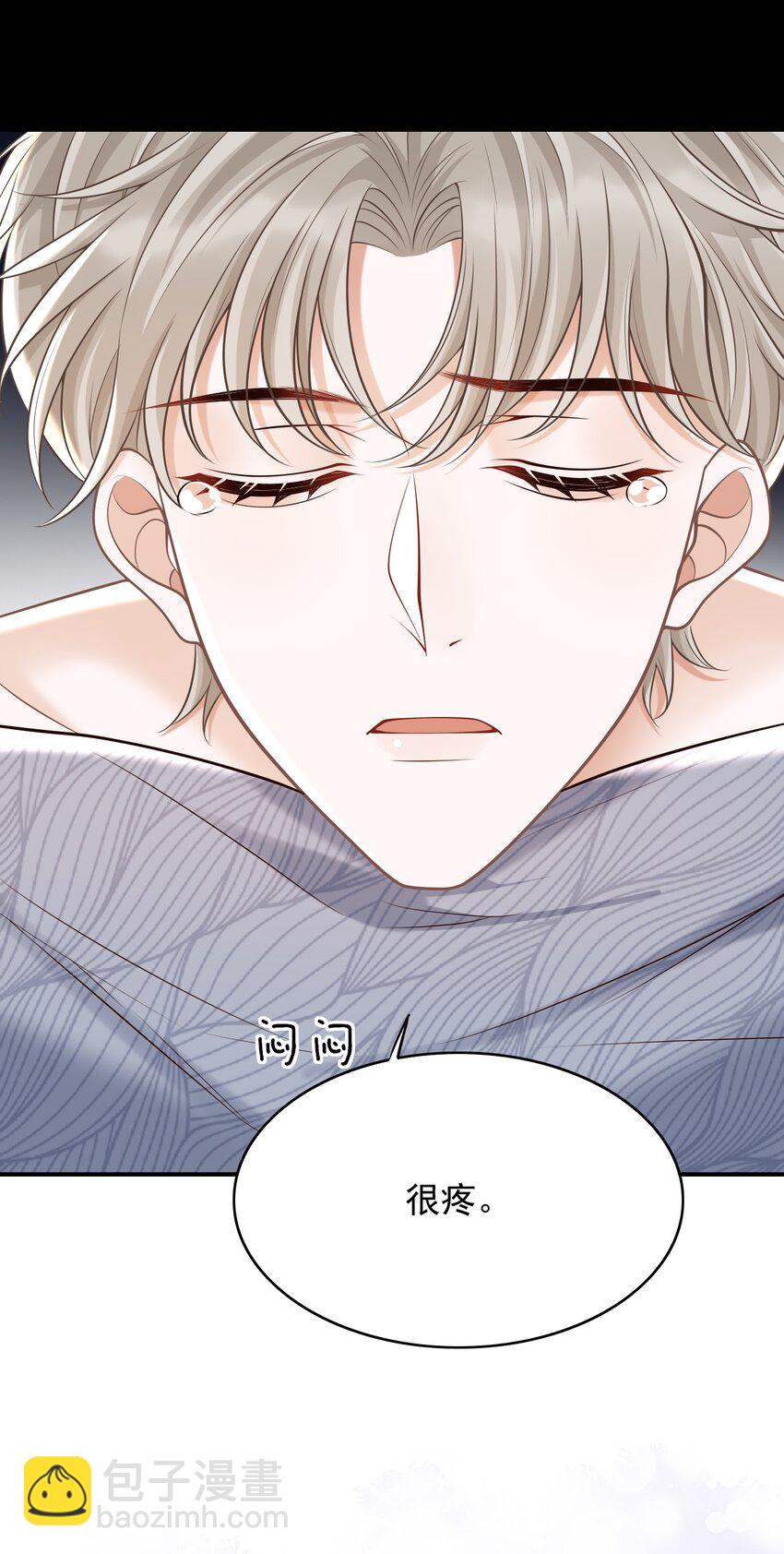 068 都肿了！-第73话