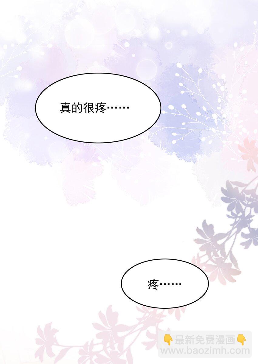 068 都肿了！-第73话