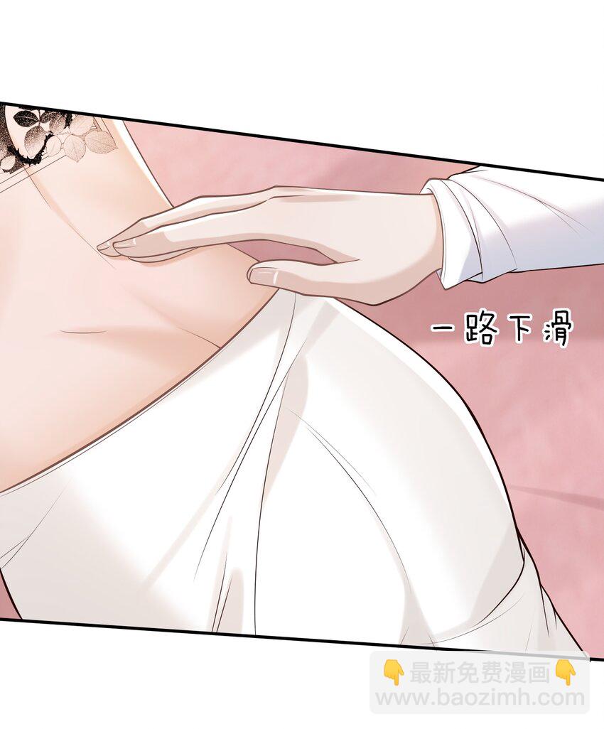 068 都肿了！-第73话