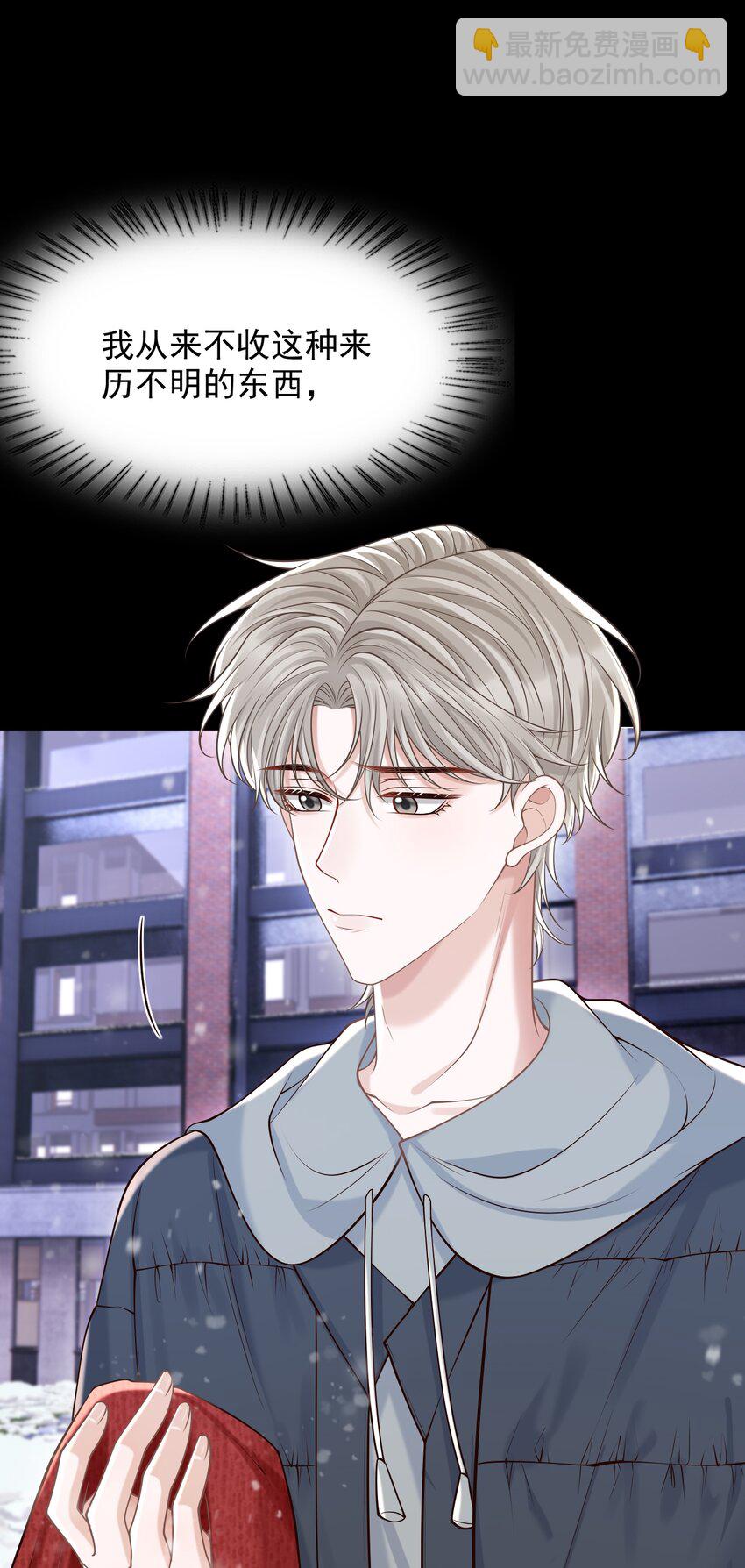 068 都肿了！-第73话