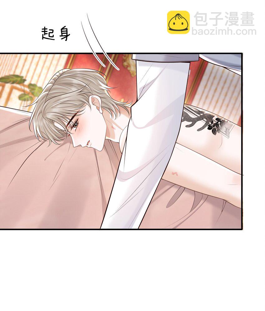 068 都肿了！-第73话