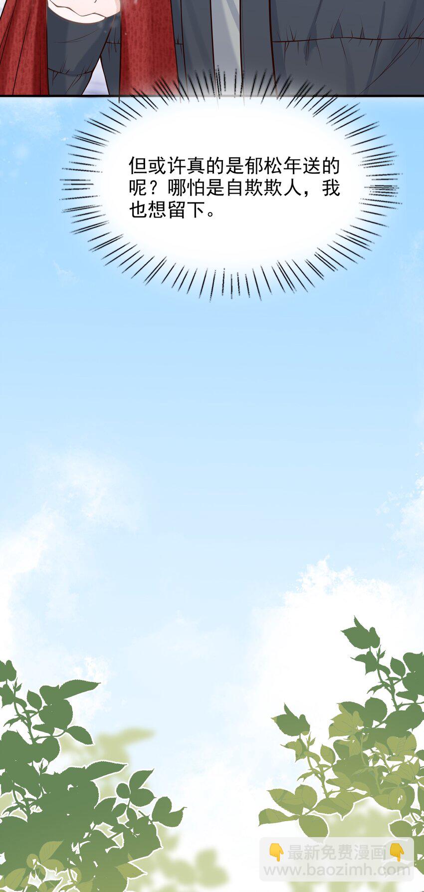 068 都肿了！-第73话