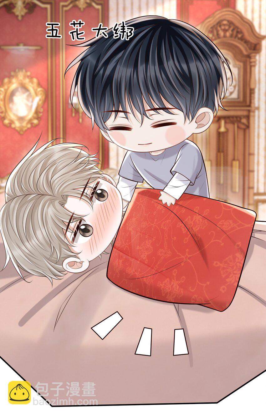 068 都肿了！-第73话