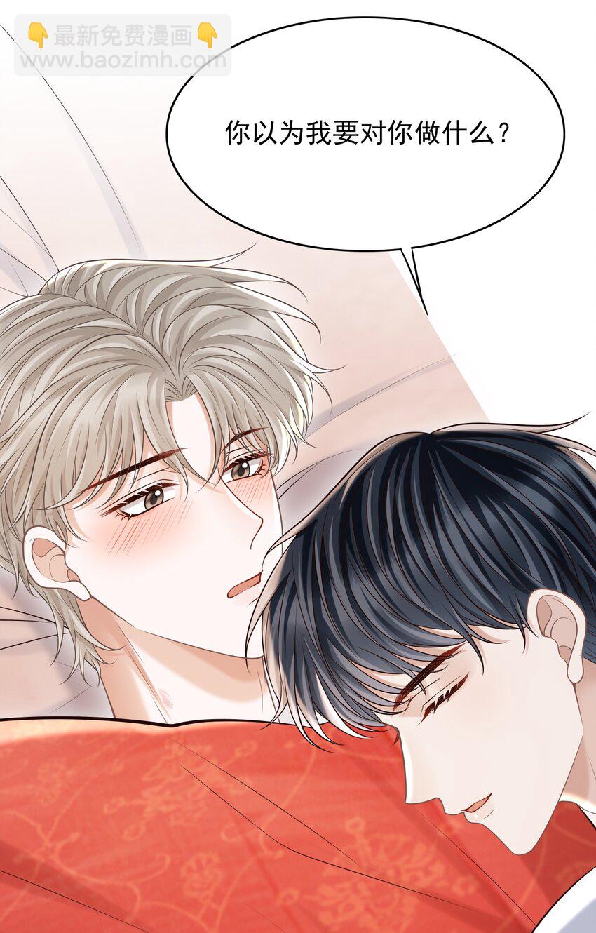 068 都肿了！-第73话