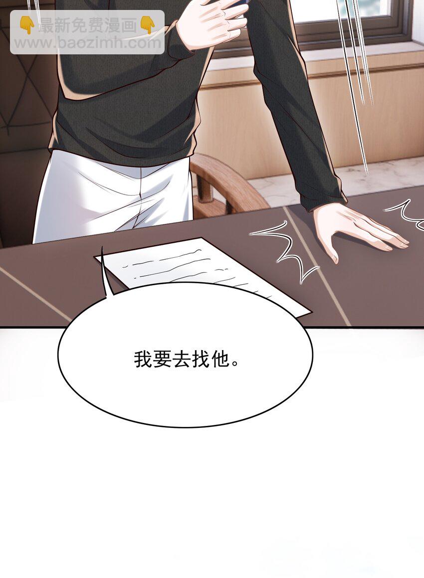 068 都肿了！-第73话