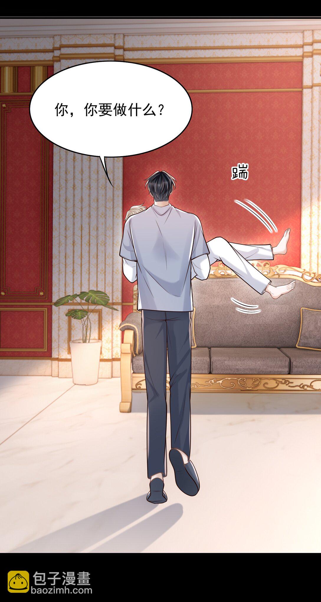 070 还没吃饱？-第75话