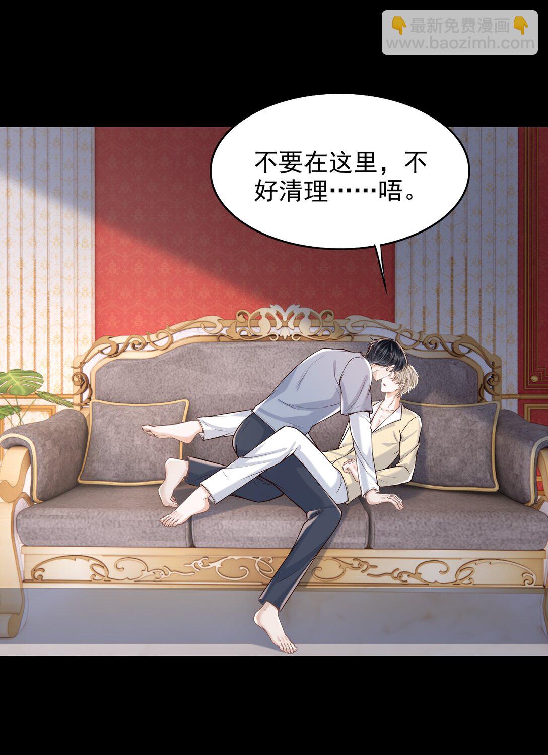 070 还没吃饱？-第75话