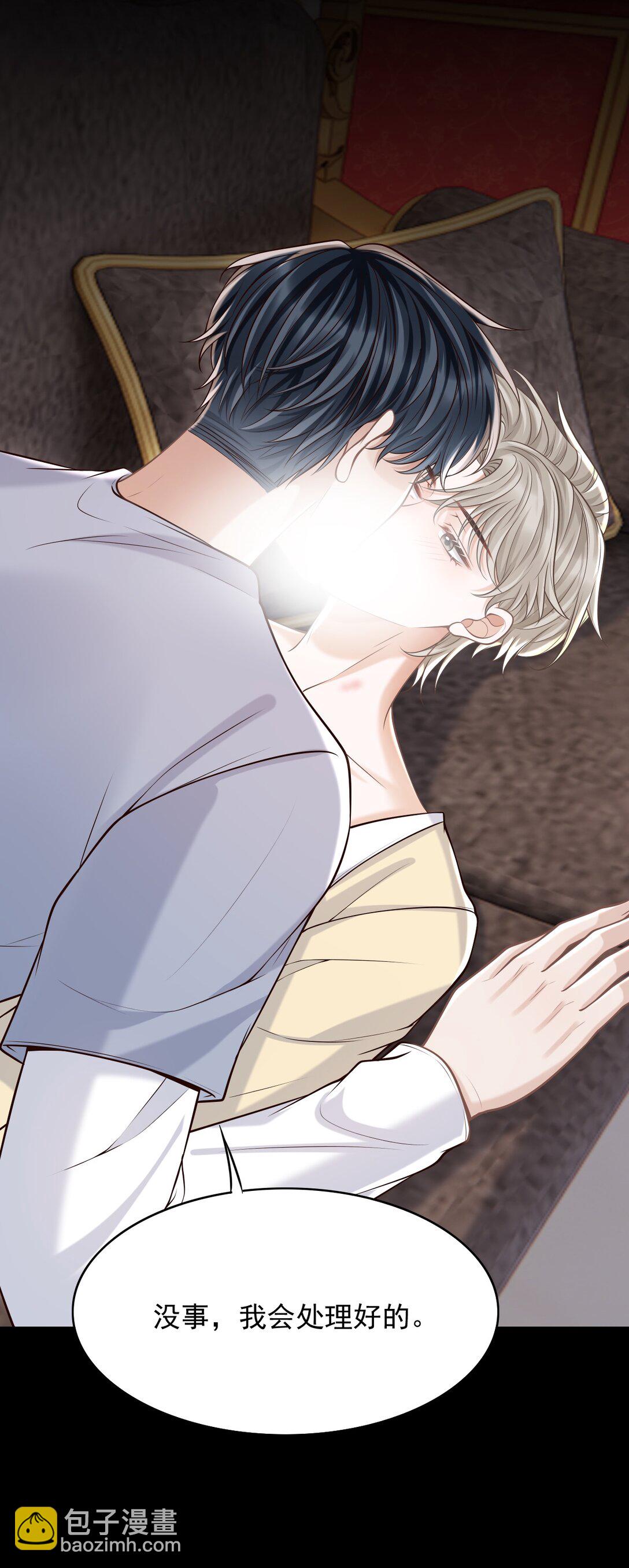 070 还没吃饱？-第75话