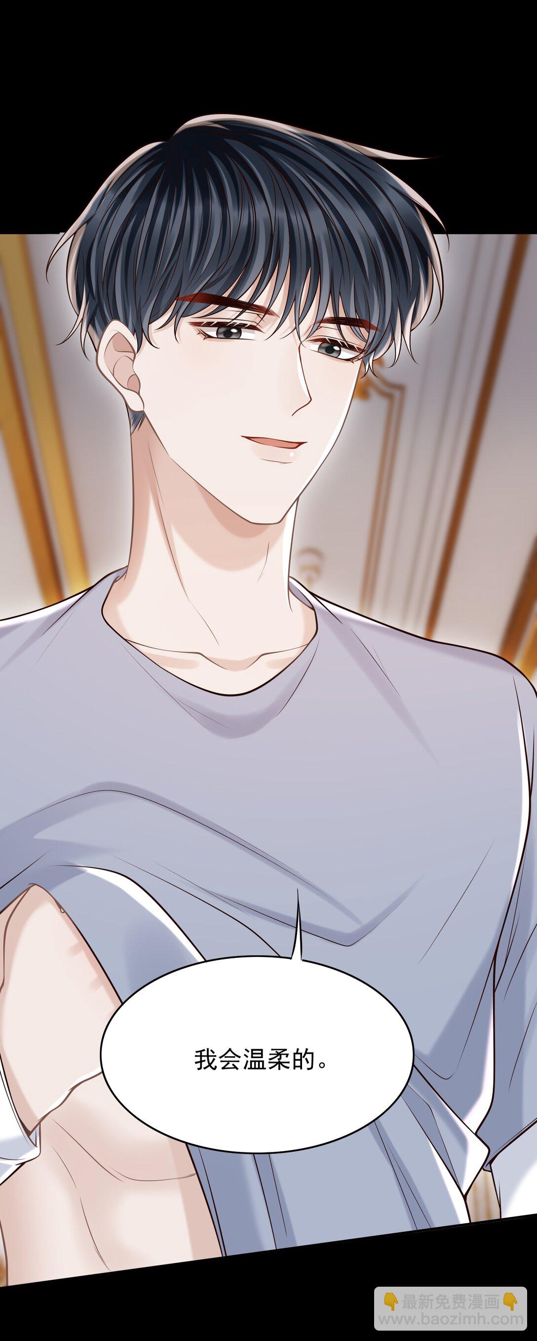 070 还没吃饱？-第75话