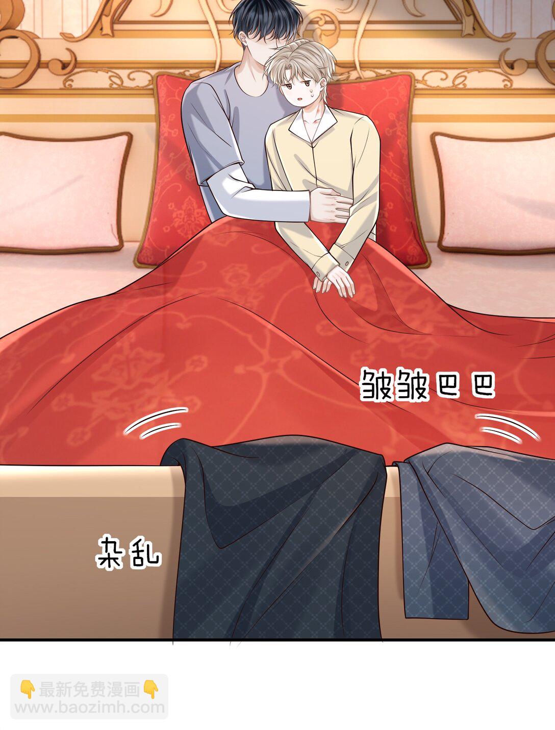 070 还没吃饱？-第75话