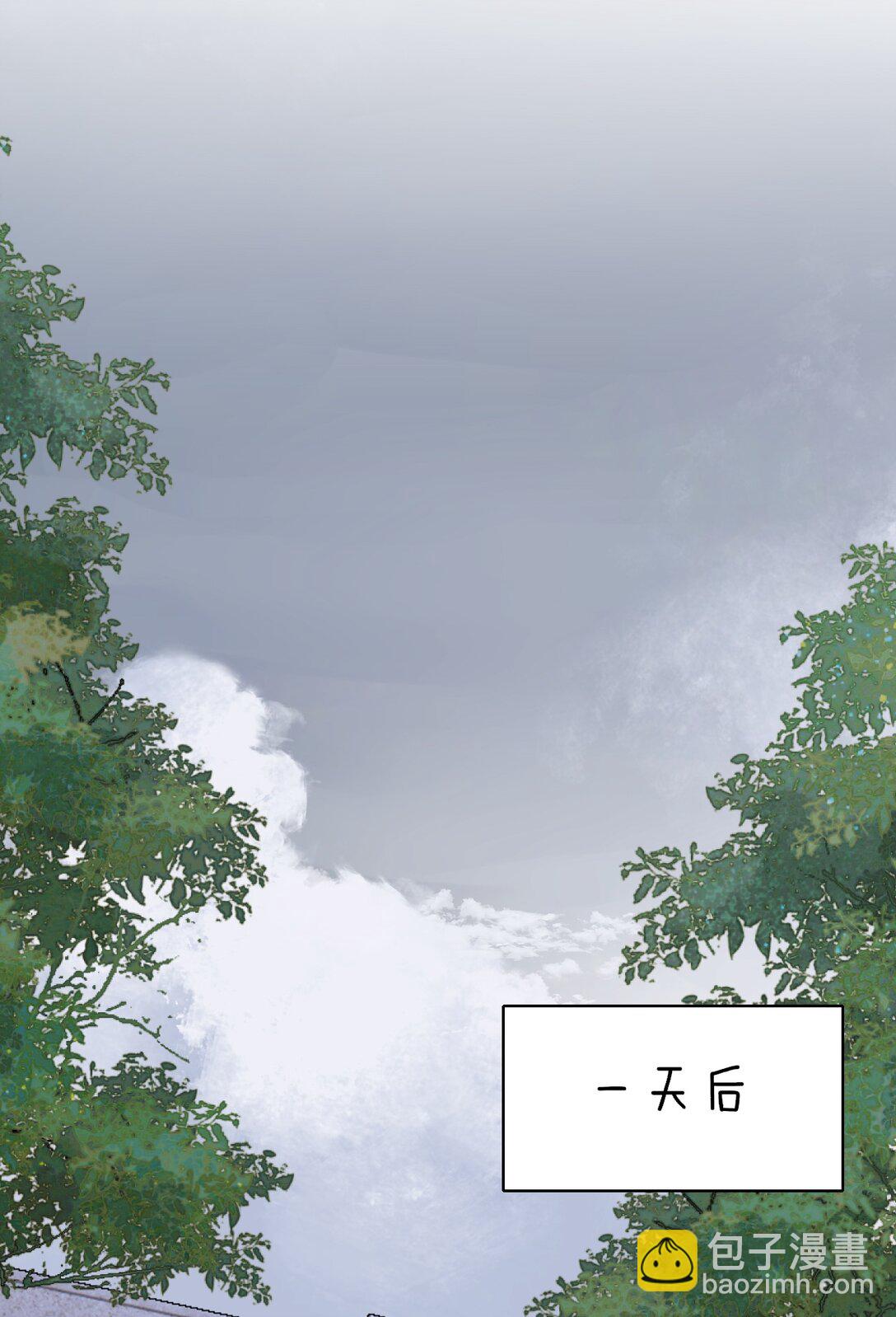 070 还没吃饱？-第75话