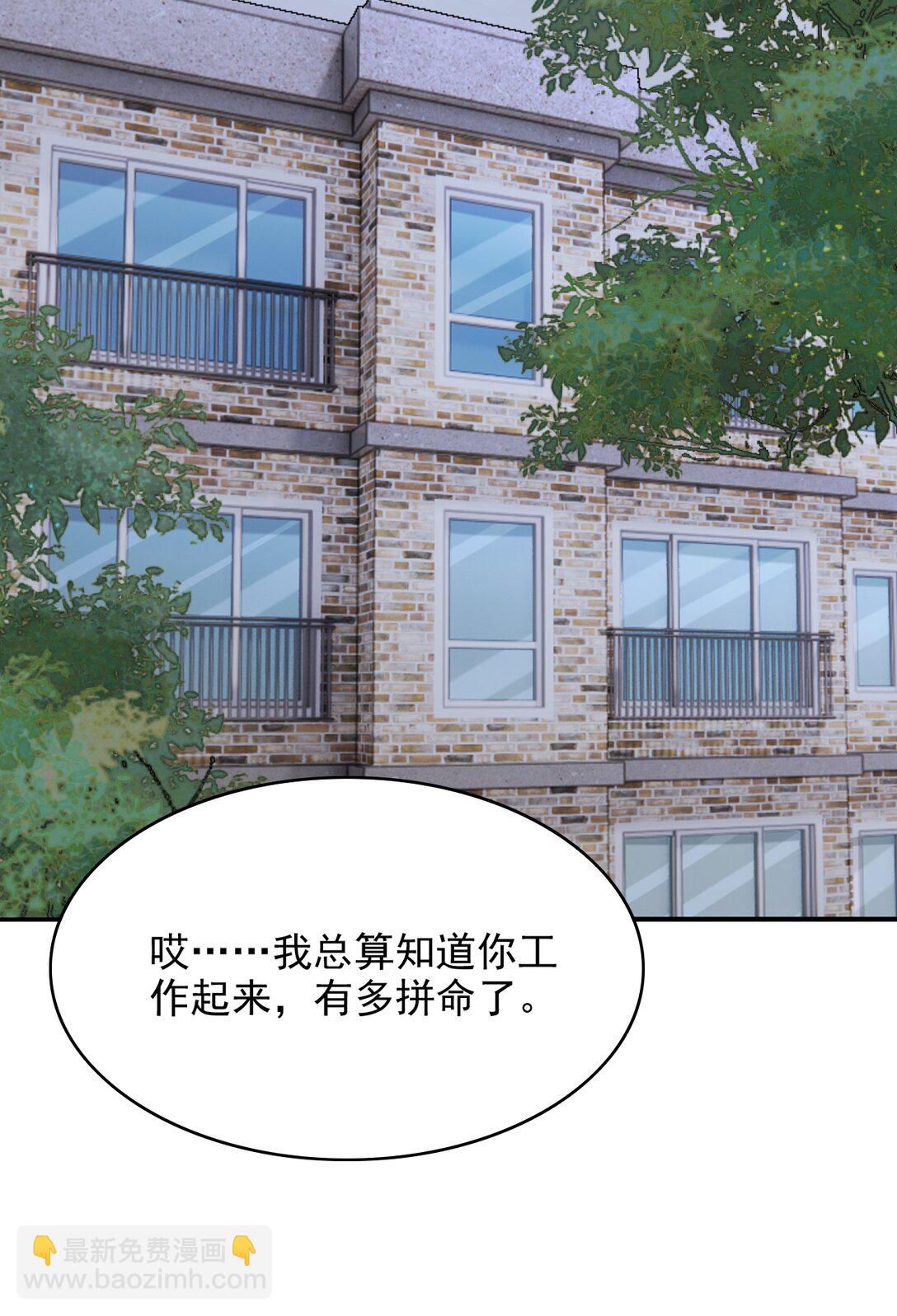 070 还没吃饱？-第75话