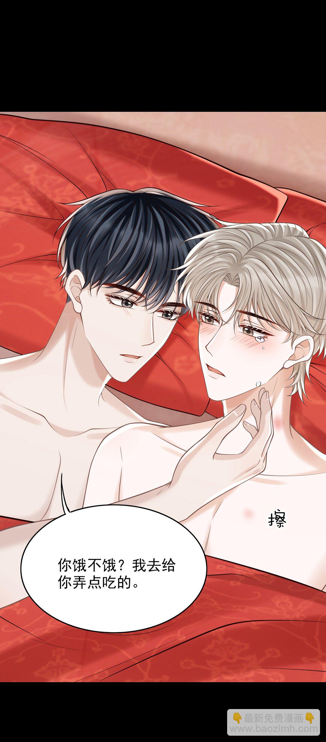 070 还没吃饱？-第75话