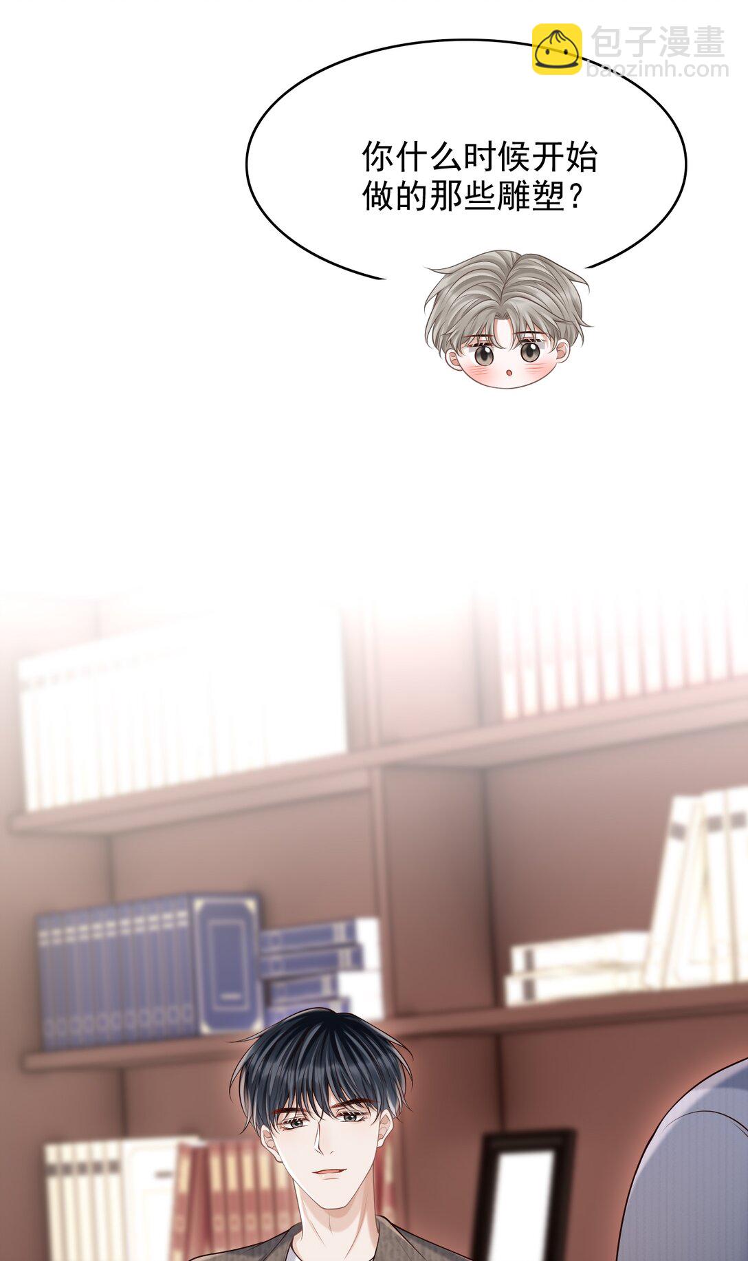 070 还没吃饱？-第75话