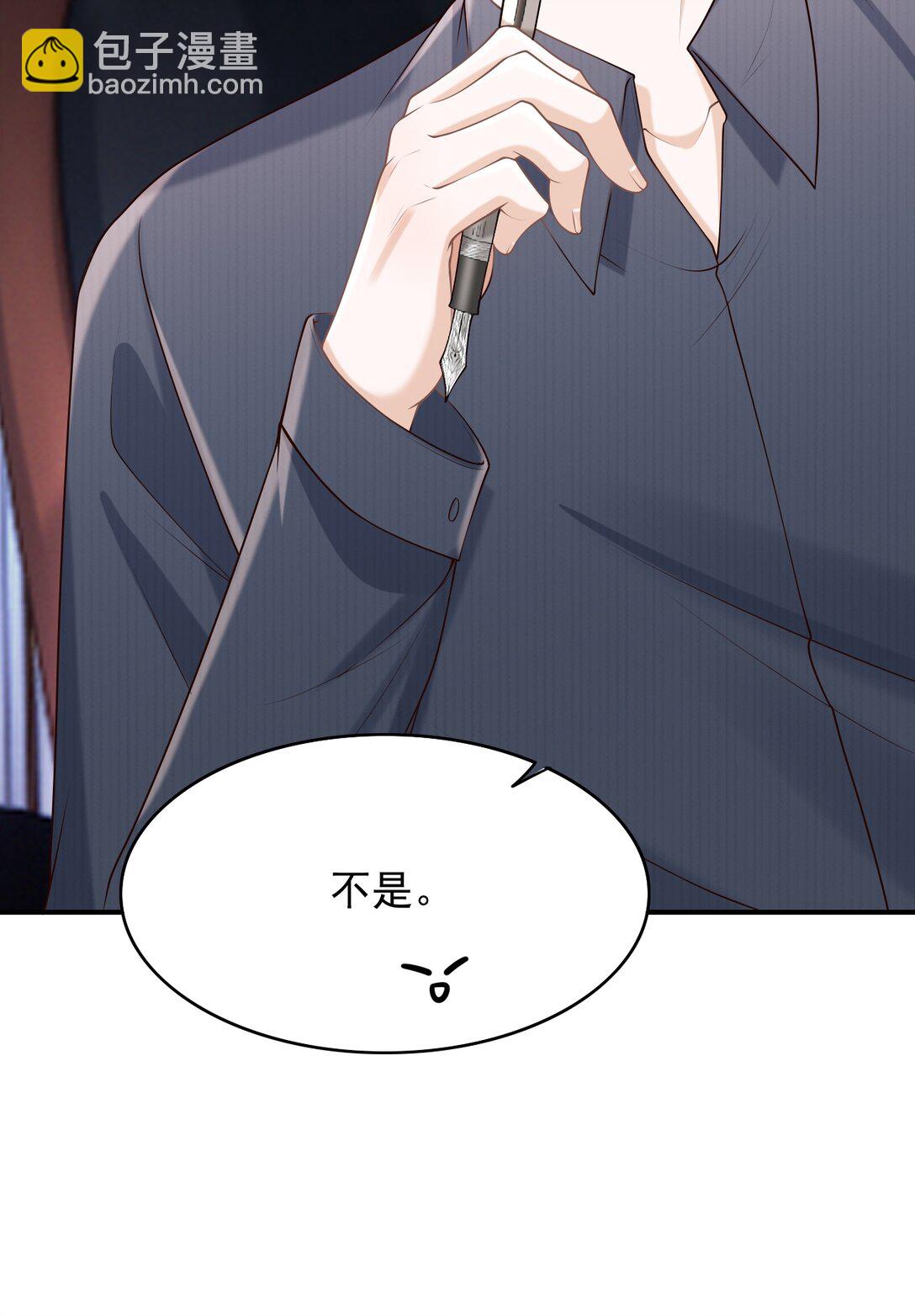 070 还没吃饱？-第75话