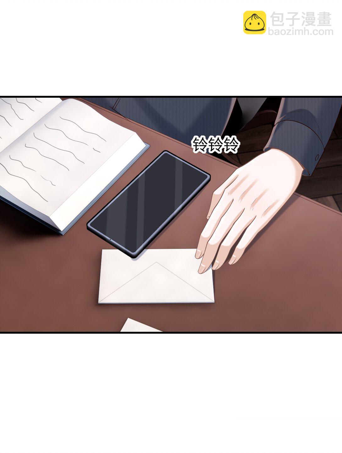 070 还没吃饱？-第75话