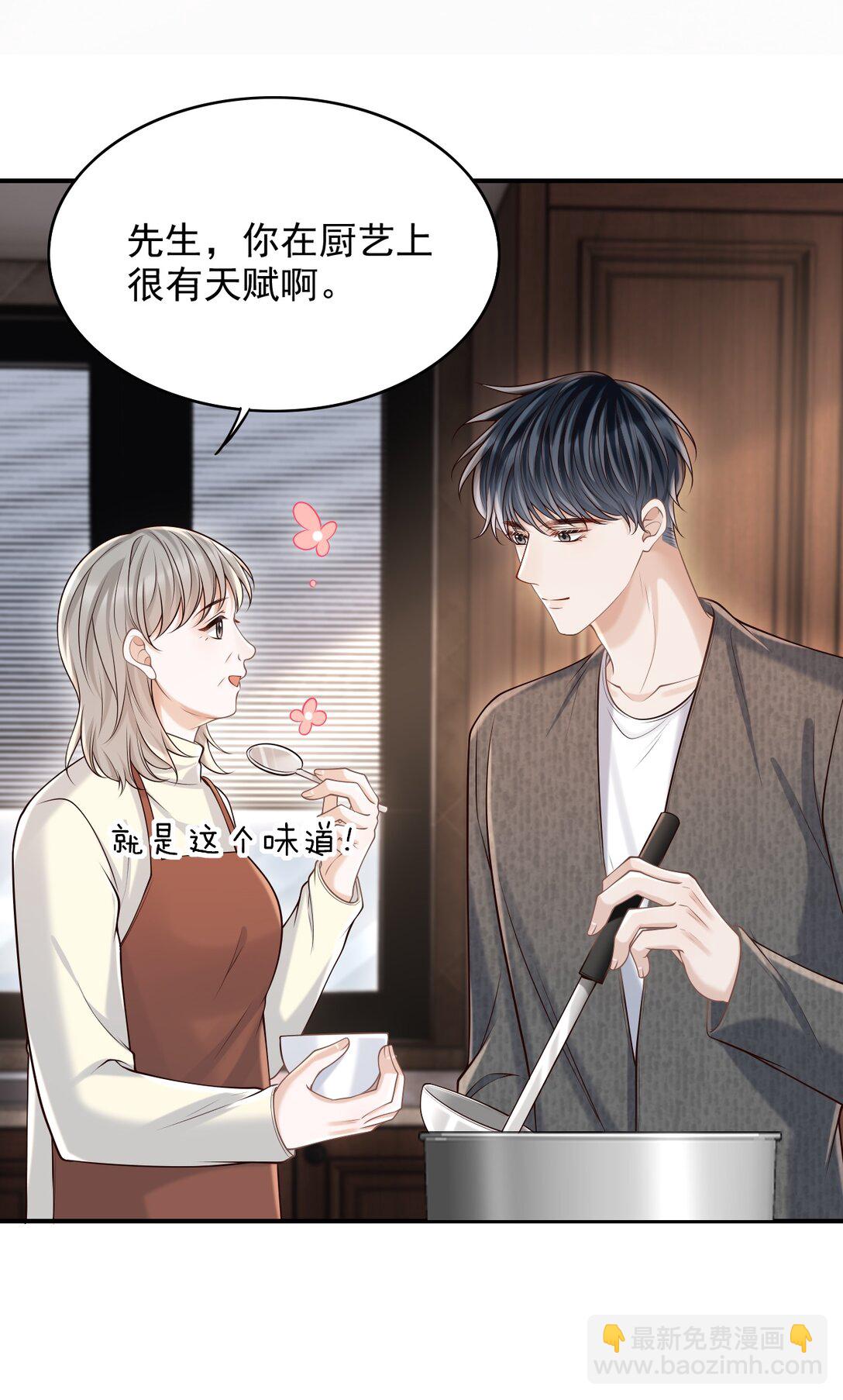 070 还没吃饱？-第75话