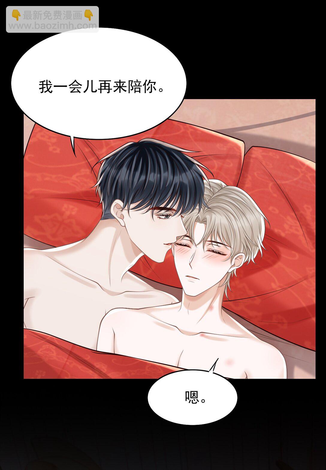 070 还没吃饱？-第75话