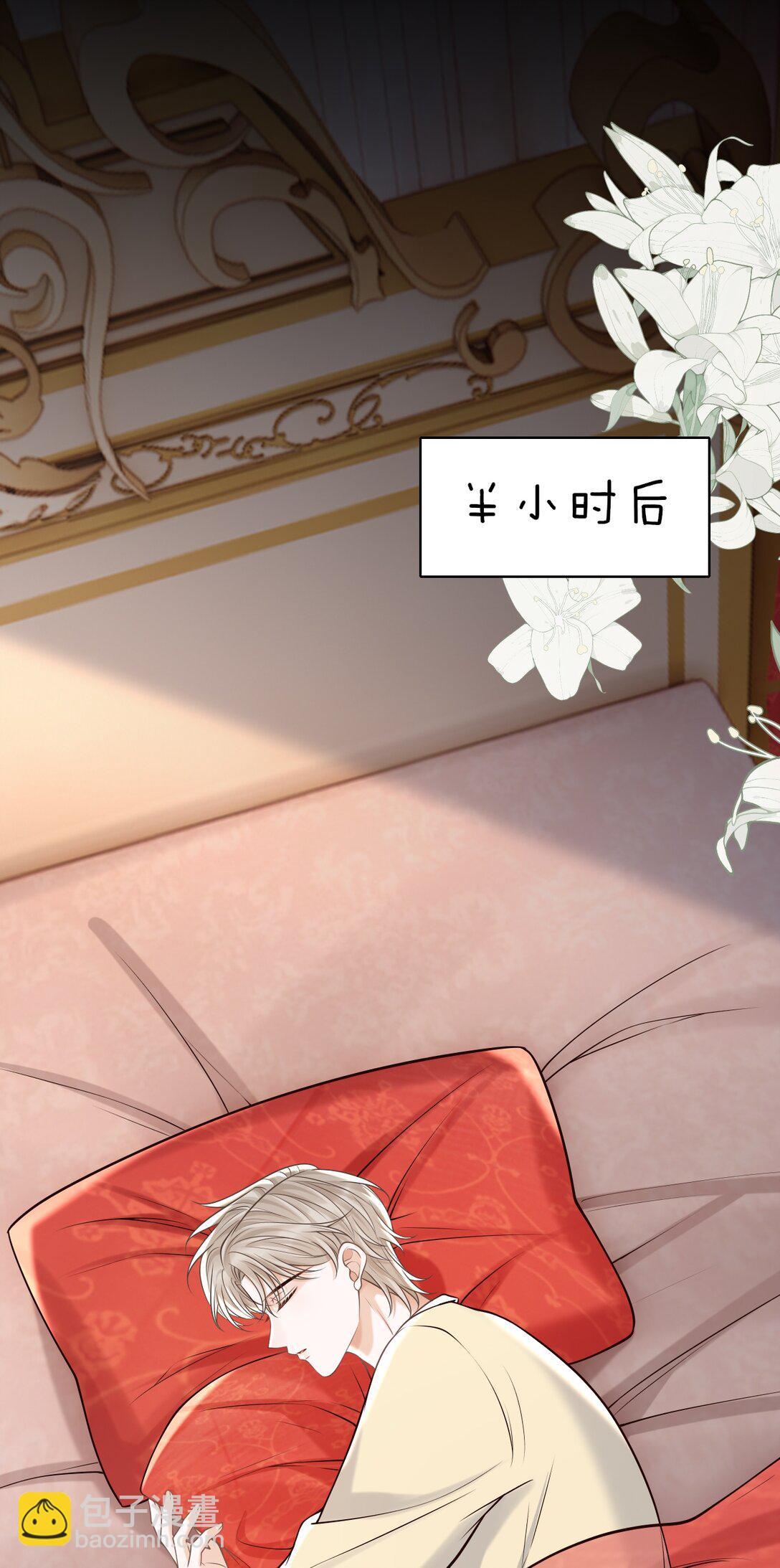 070 还没吃饱？-第75话