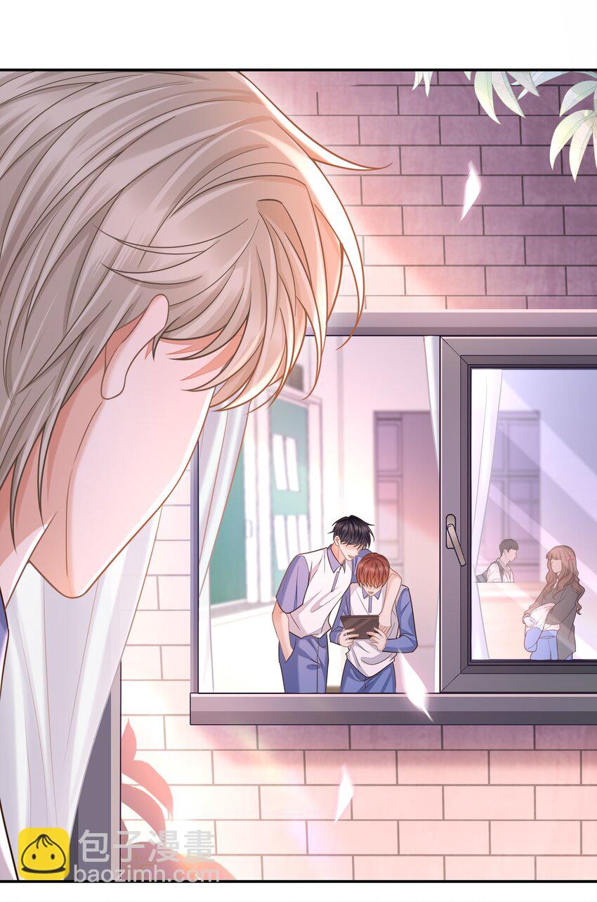 008 不是一见钟情？那是见色起意？(1/2)-第9话