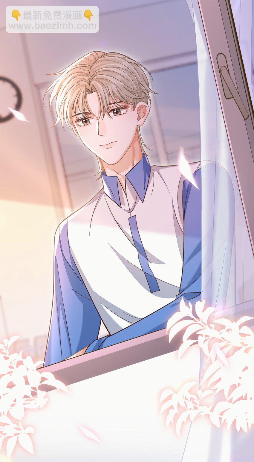 008 不是一见钟情？那是见色起意？(1/2)-第9话