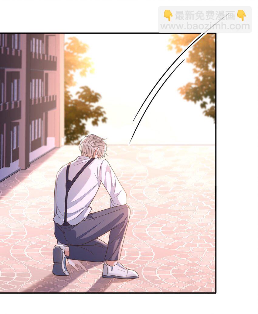 008 不是一见钟情？那是见色起意？(1/2)-第9话