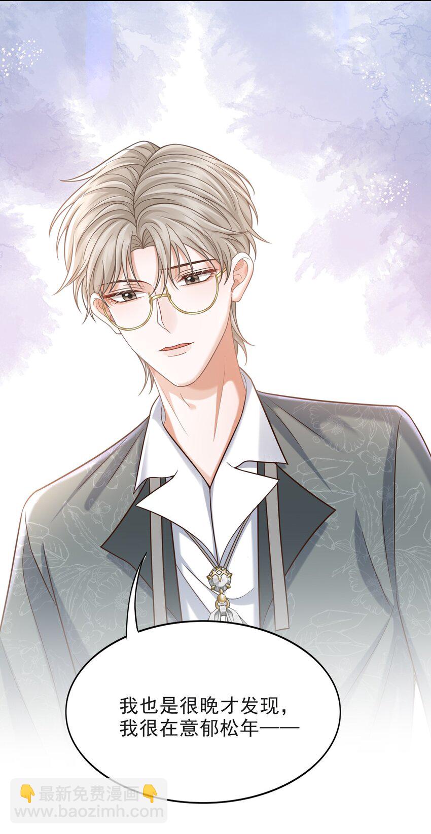 008 不是一见钟情？那是见色起意？(1/2)-第9话