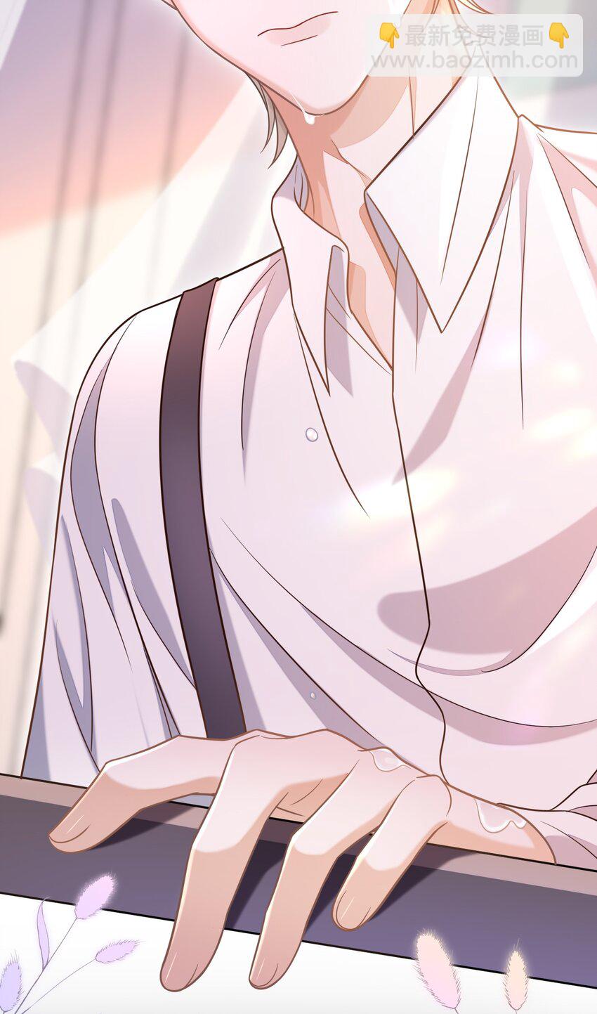 008 不是一见钟情？那是见色起意？(1/2)-第9话