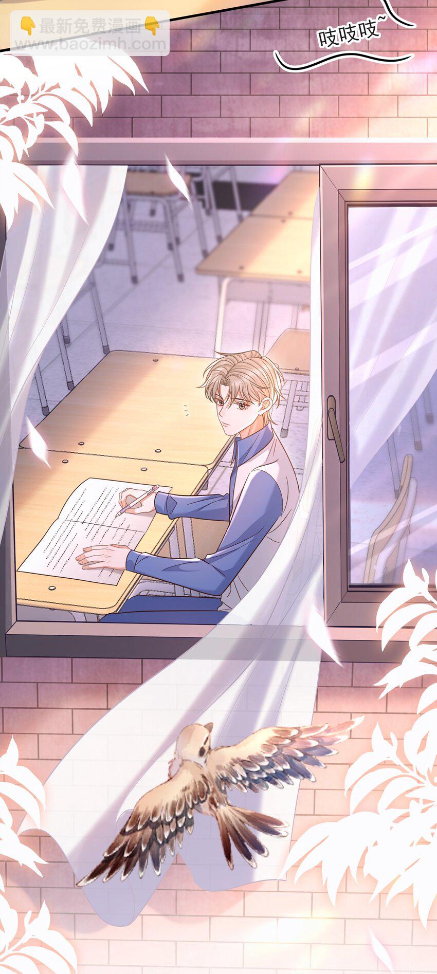 008 不是一见钟情？那是见色起意？(1/2)-第9话