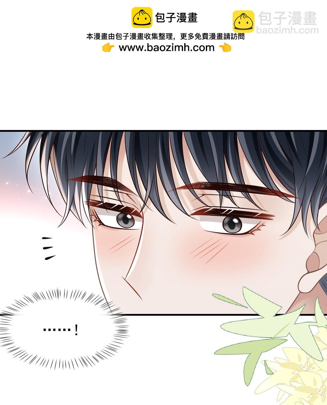 073 你真的好漂亮！-第79话