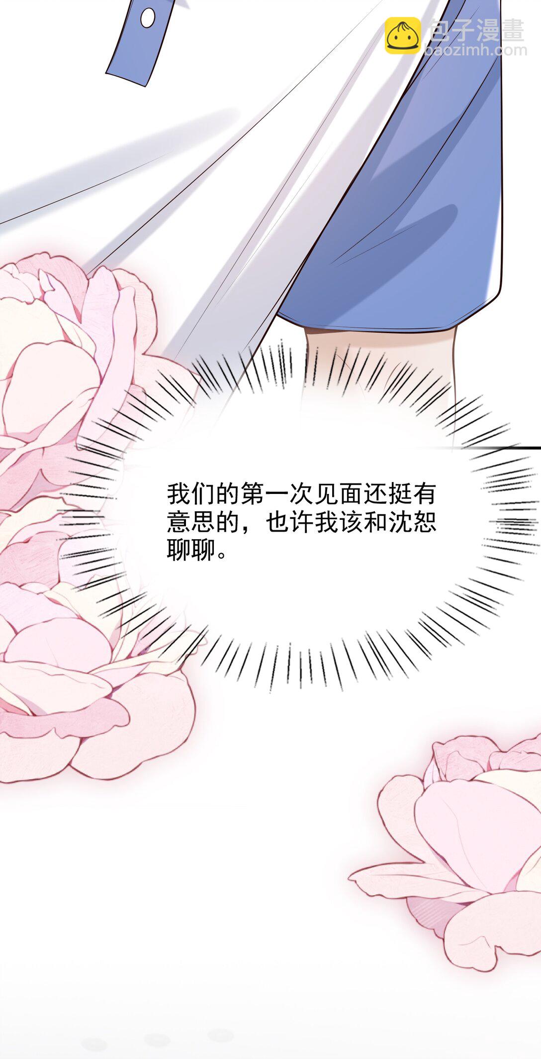 073 你真的好漂亮！-第79话