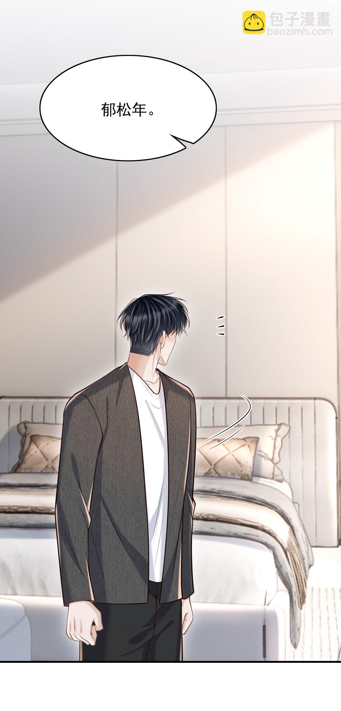 073 你真的好漂亮！-第79话