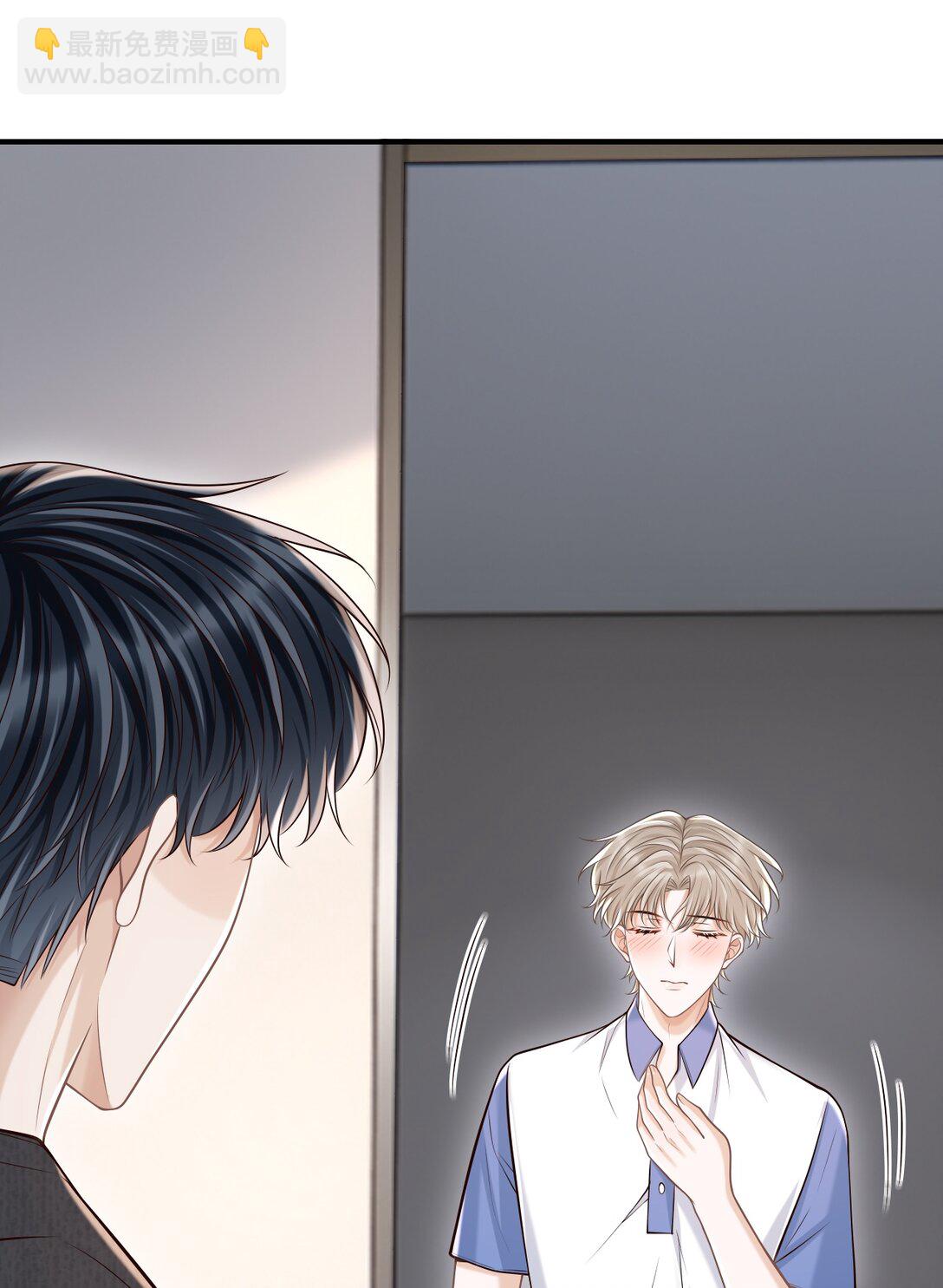 073 你真的好漂亮！-第79话