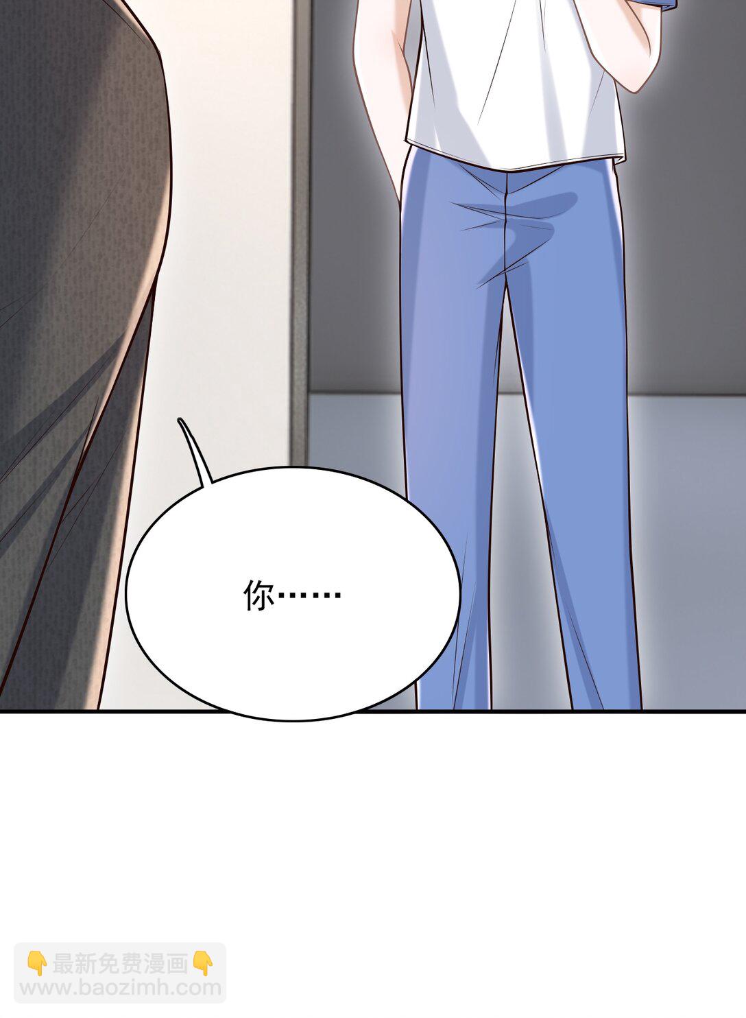 073 你真的好漂亮！-第79话