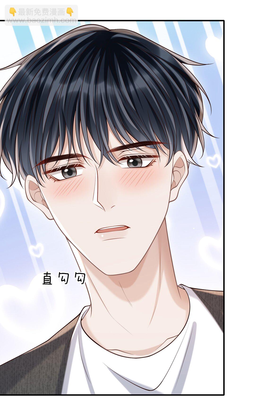 073 你真的好漂亮！-第79话