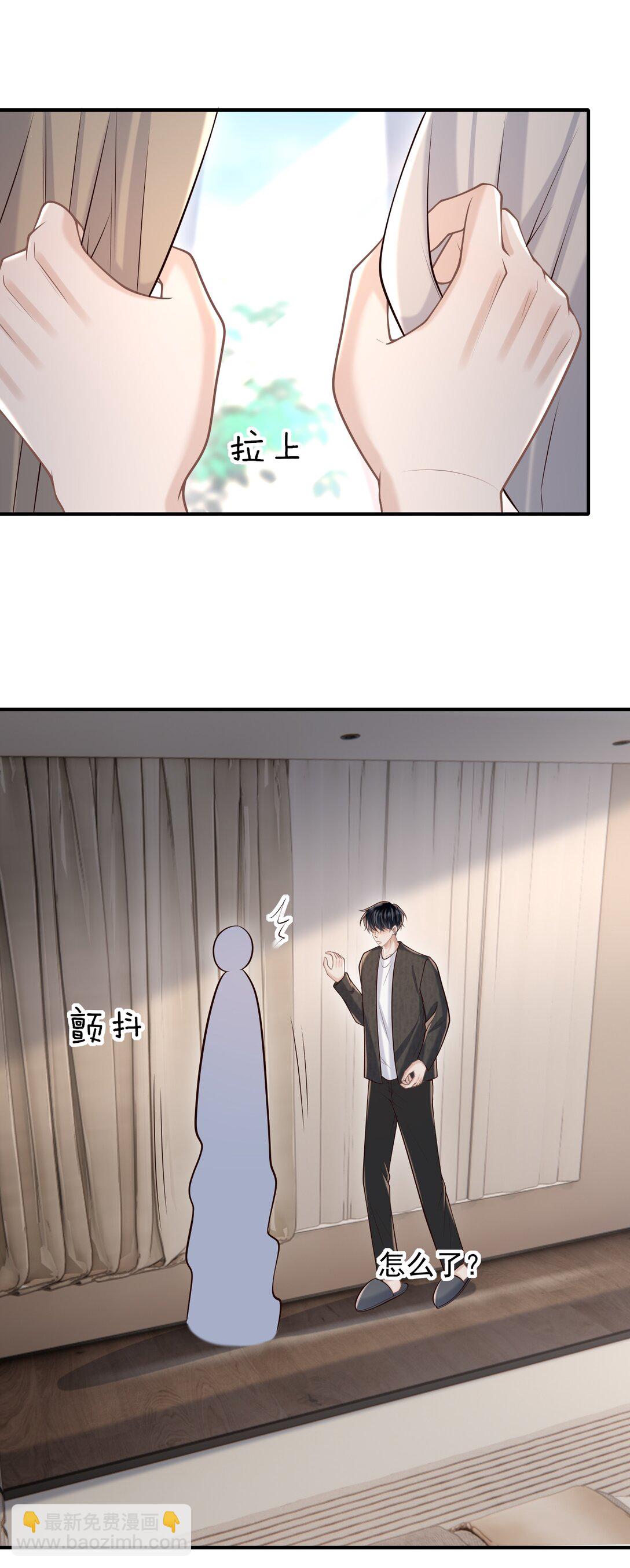 073 你真的好漂亮！-第79话