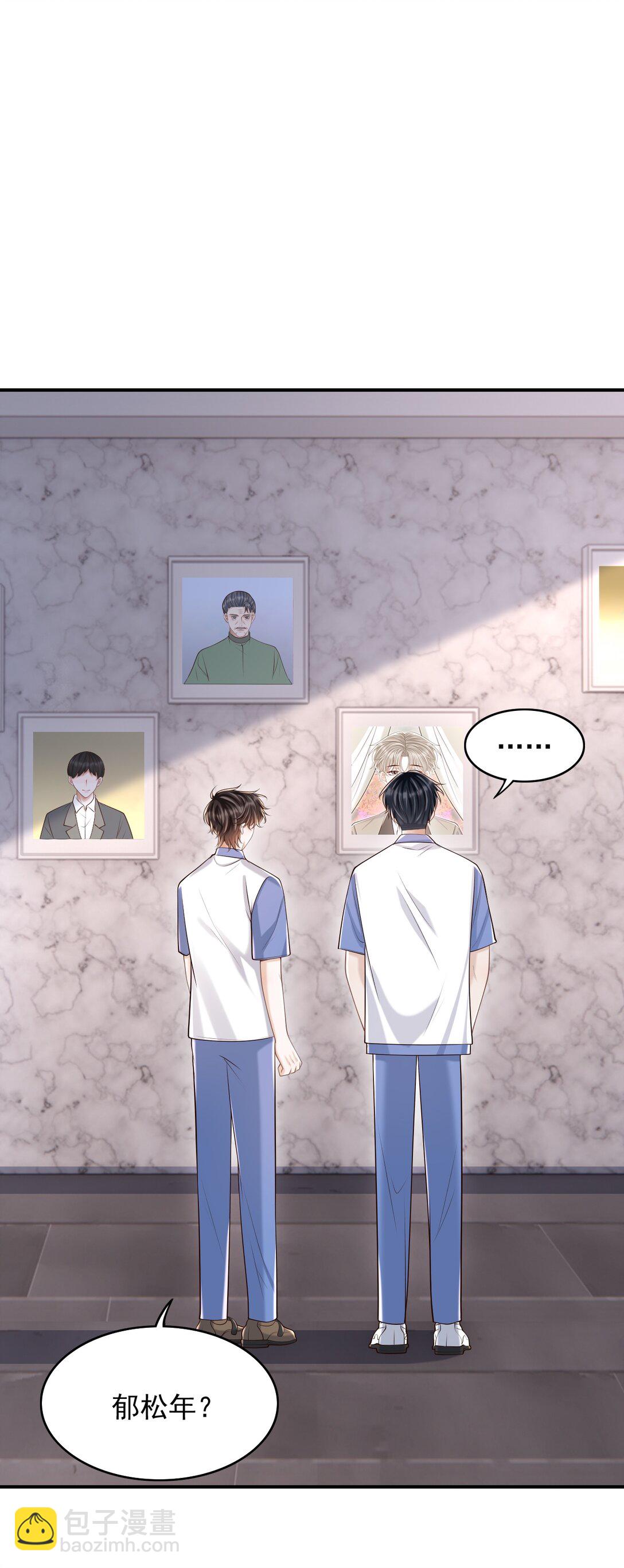 073 你真的好漂亮！-第79话