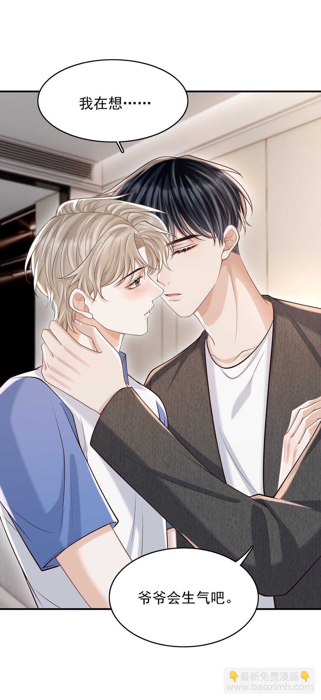 073 你真的好漂亮！-第79话