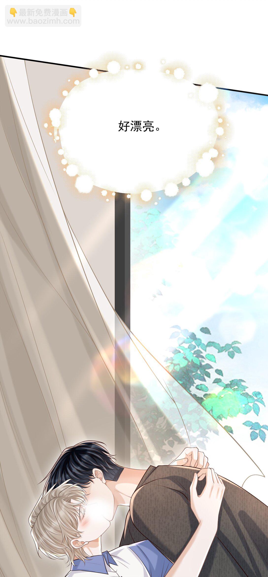 073 你真的好漂亮！-第79话