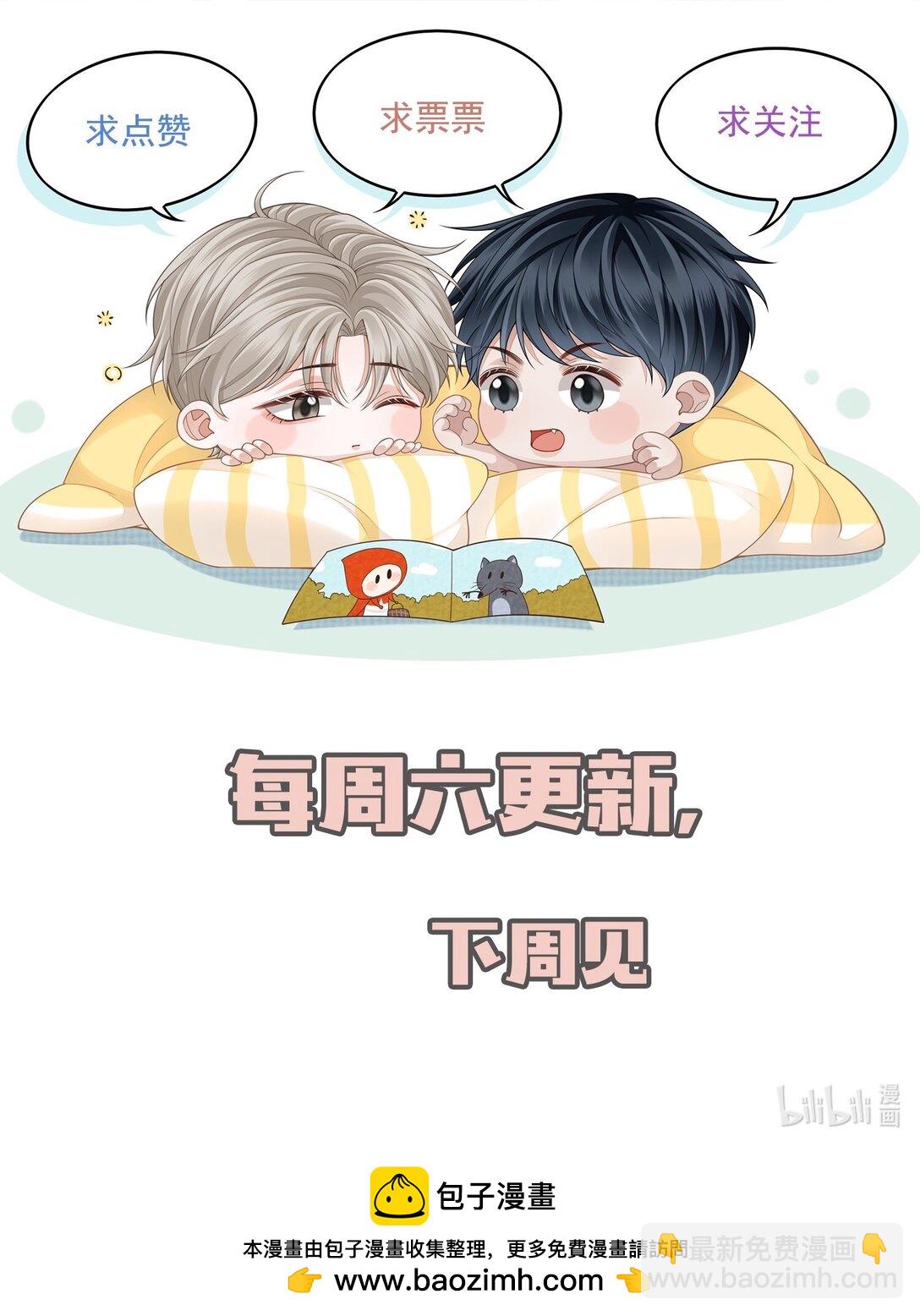 073 你真的好漂亮！-第79话