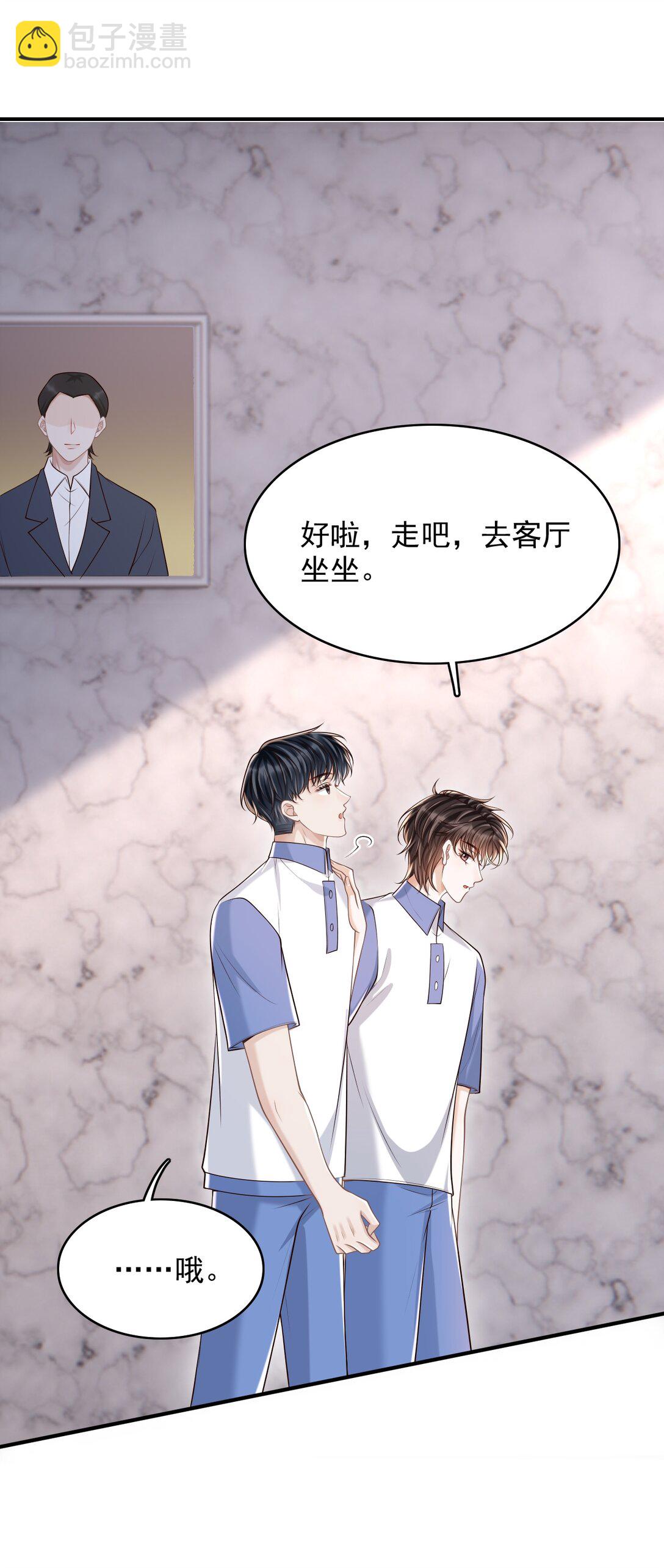 073 你真的好漂亮！-第79话