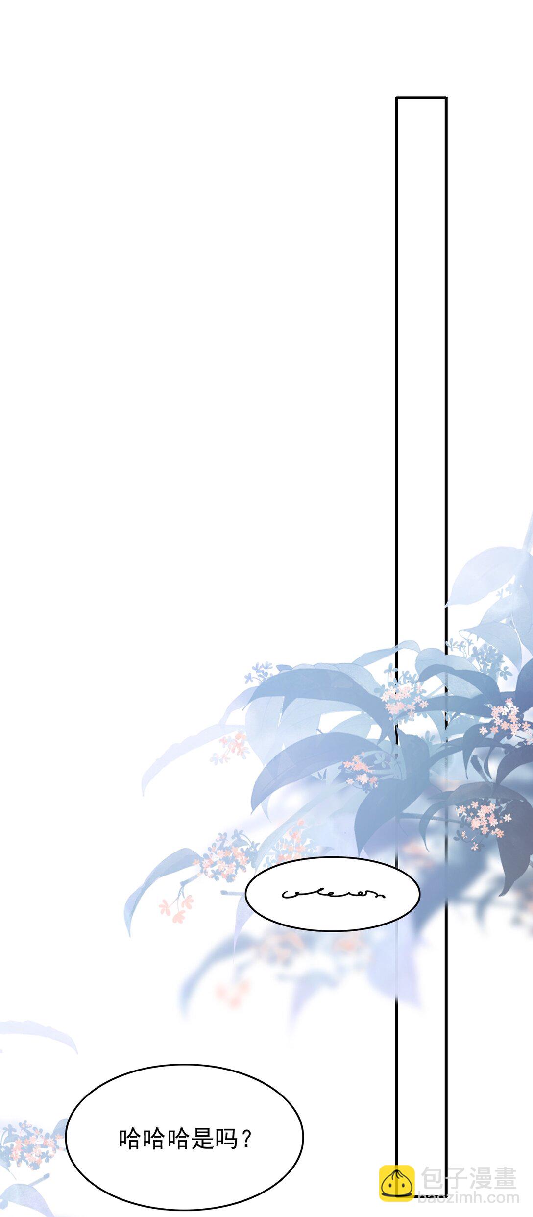 073 你真的好漂亮！-第79话