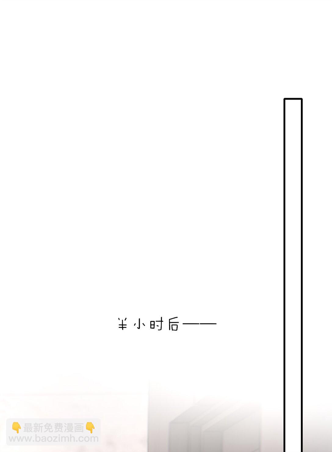 075 万一被发现了&hellip;&hellip;-第81话