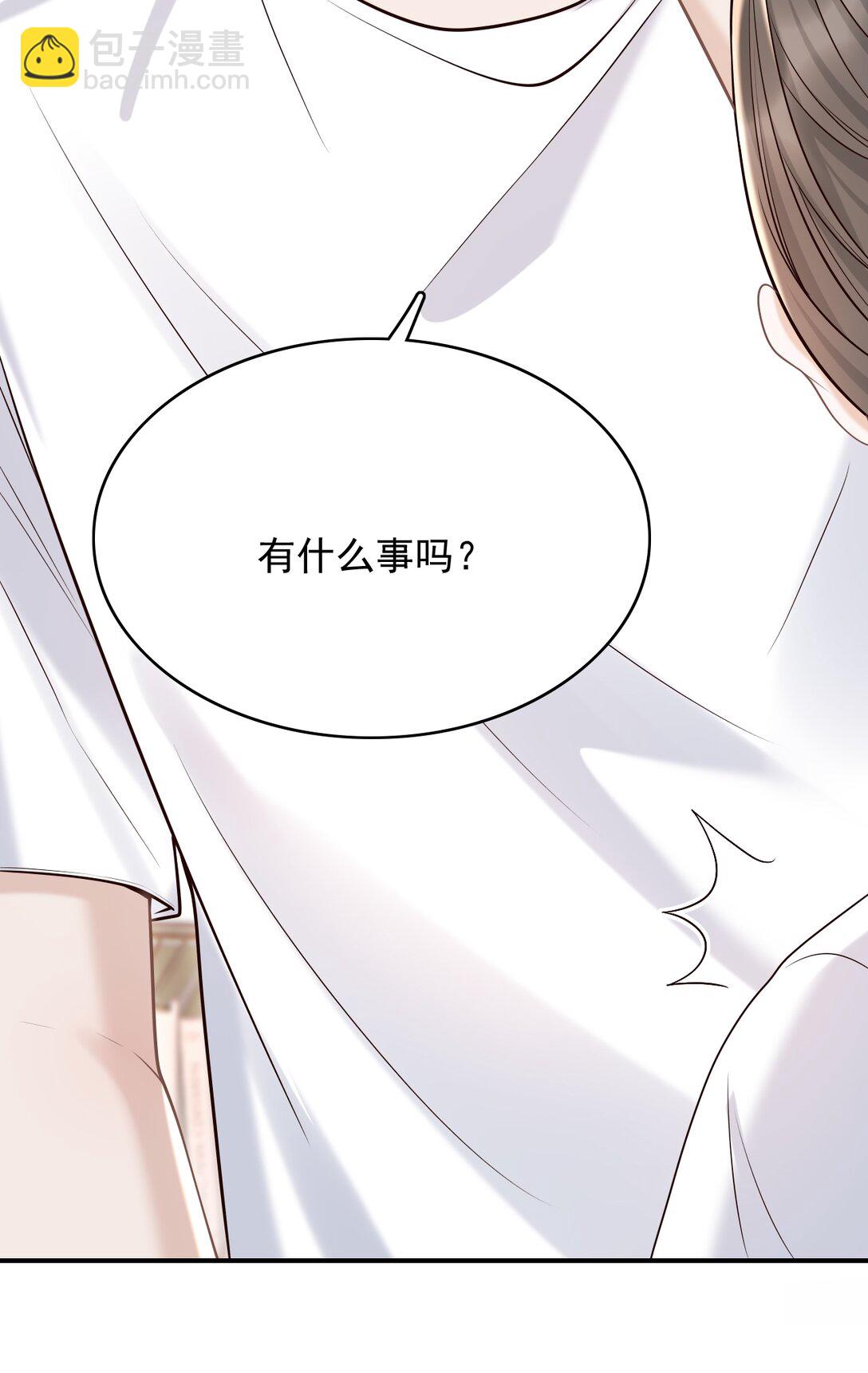 075 万一被发现了&hellip;&hellip;-第81话