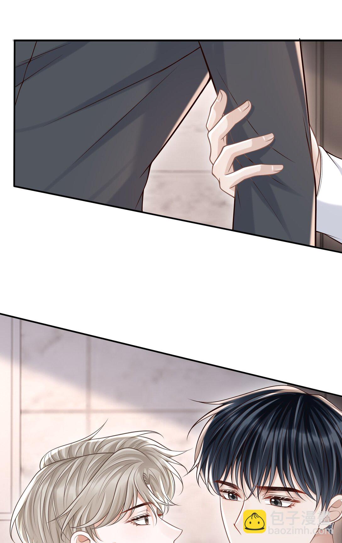 075 万一被发现了&hellip;&hellip;-第81话